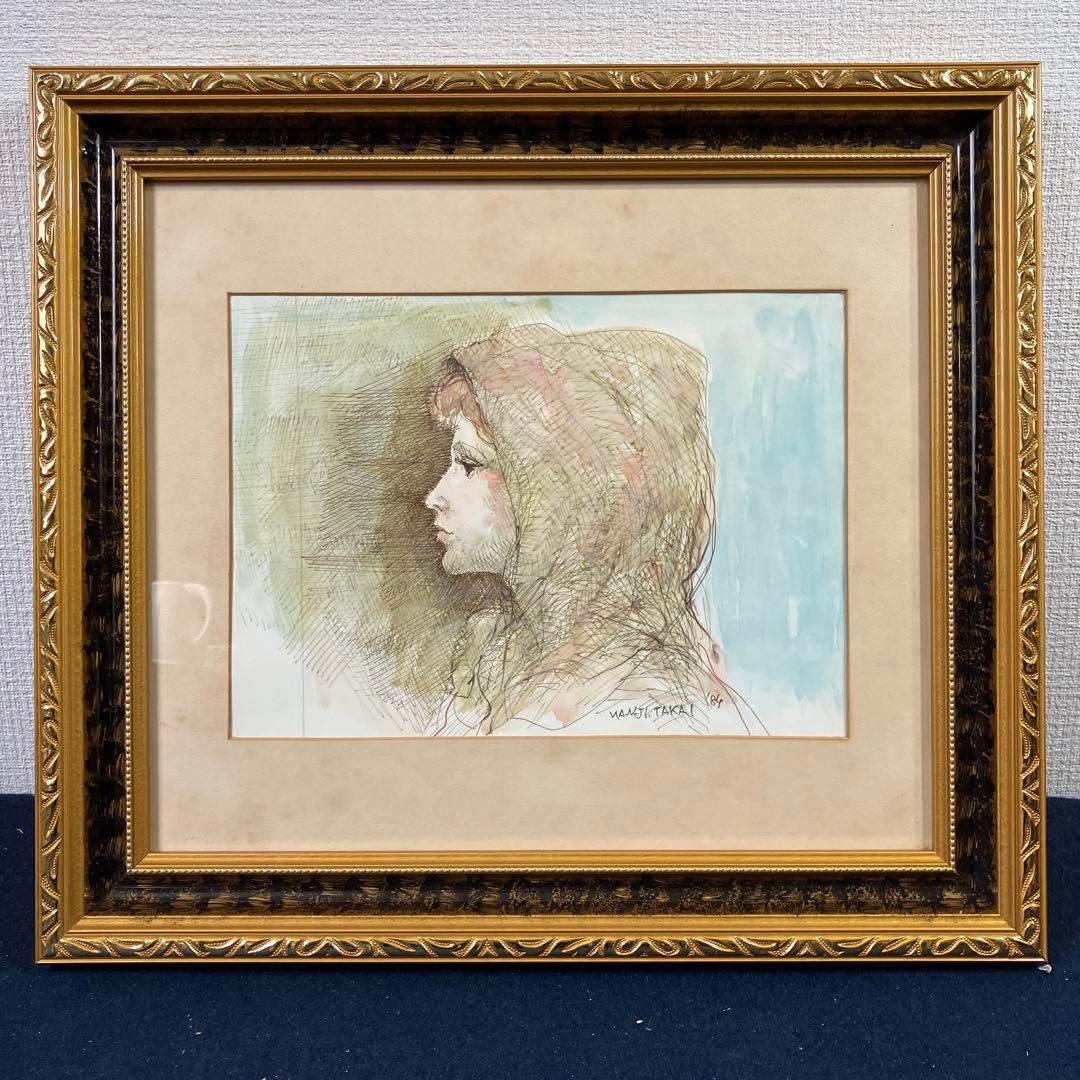 水彩デッサン　高井寛ニ　「プロフィール」　行動美術協会