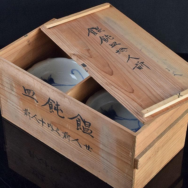 瀬戸焼　古瀬戸　染付　花蝶文　饂飩皿　六客　時代箱付　C　R9353B