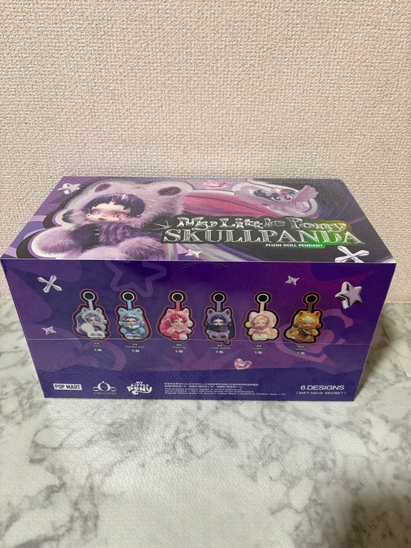 正規品　My Little Pony Skull Panda マイリトルポニー