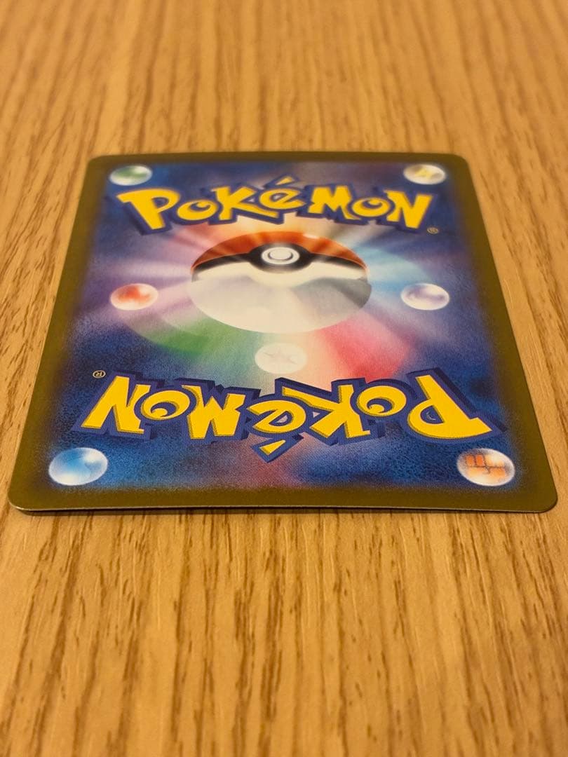 メガリザードンex SAR 110/080 インフェルノX