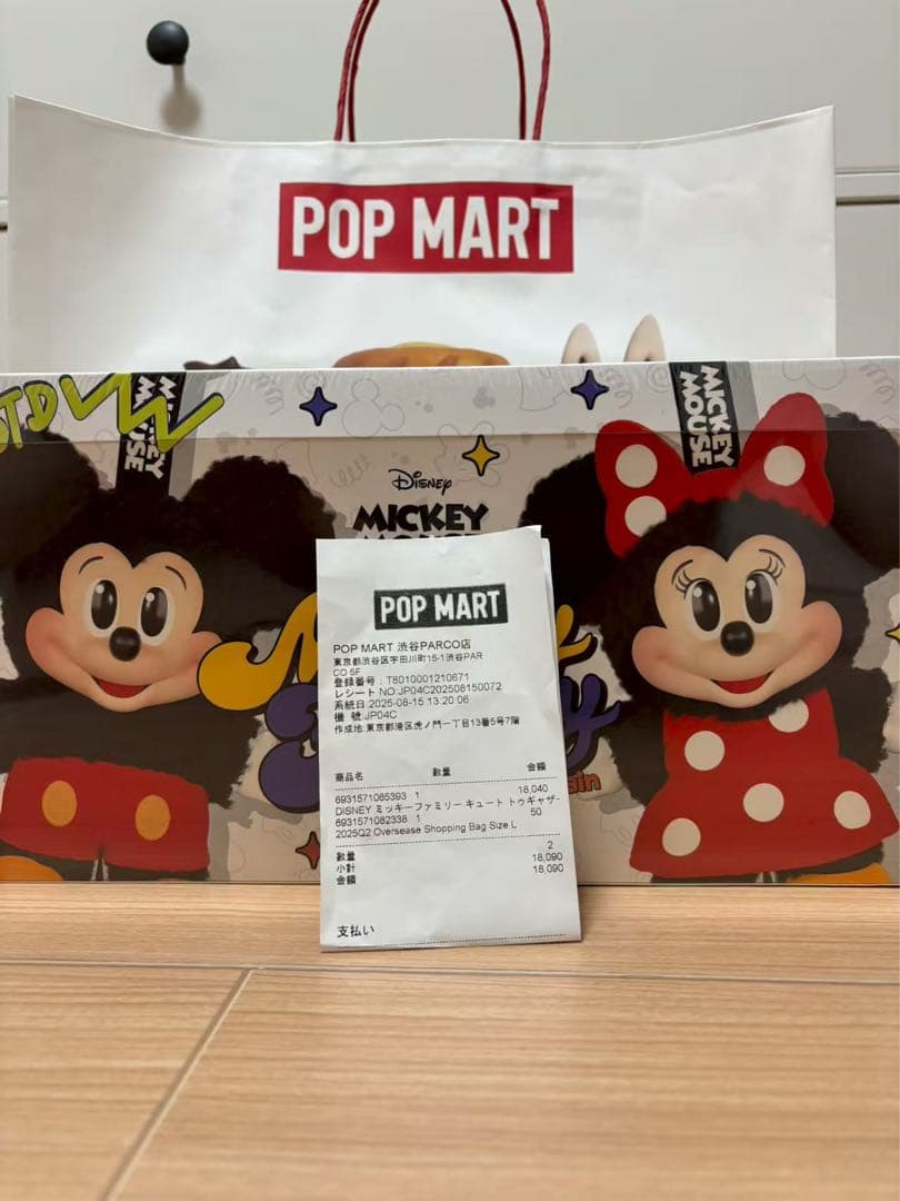 Mickey Family CuteTogether Keychainボックス