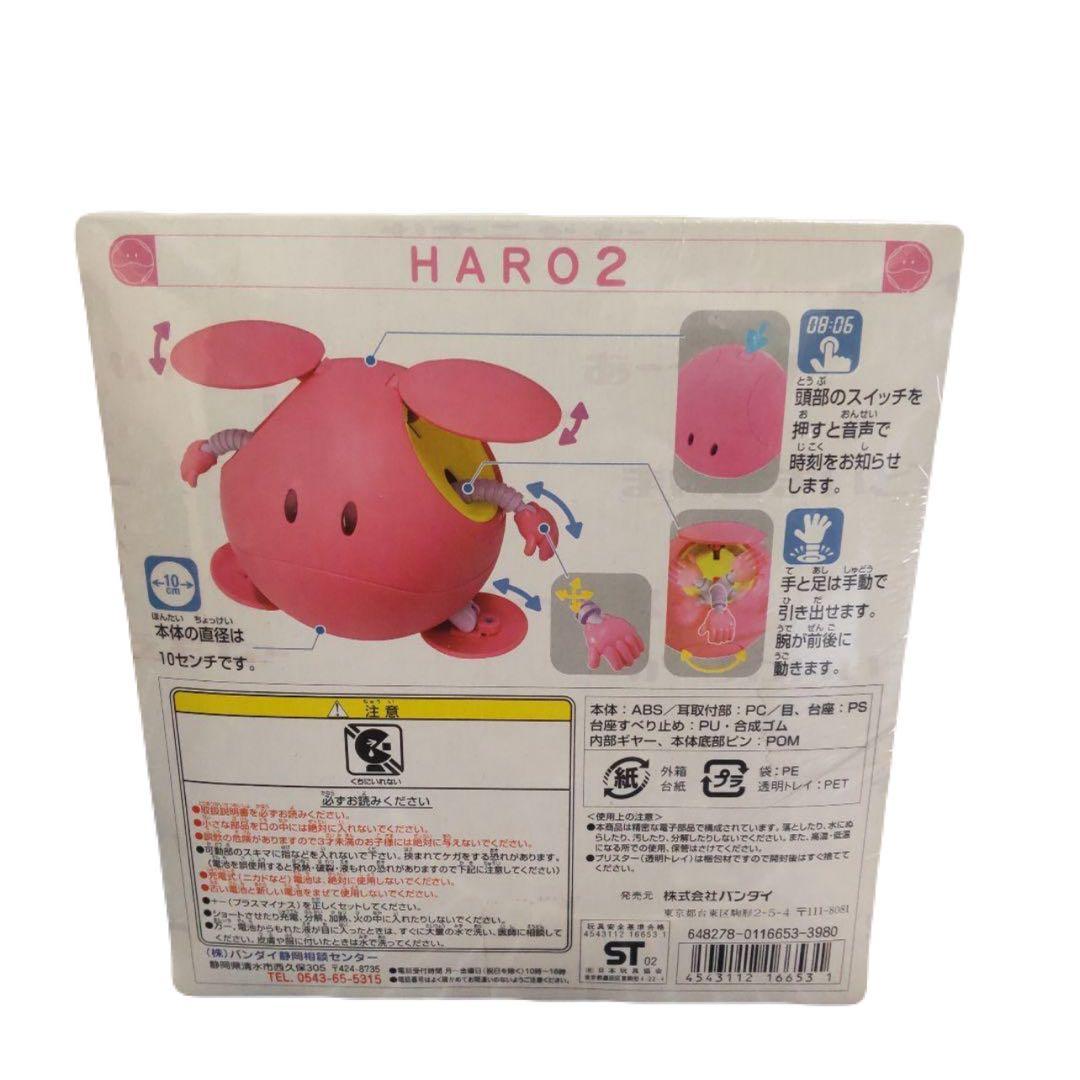 その他 HARO 2 Pink Deadstock Sealed 2003