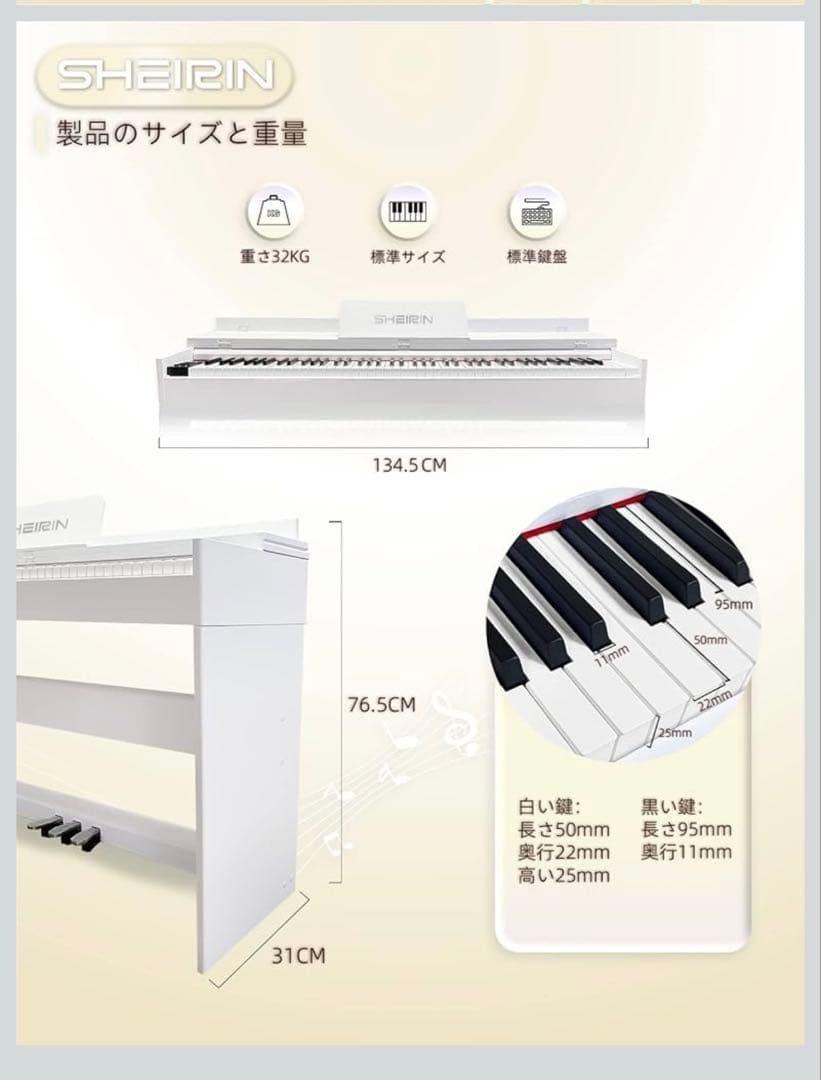 lulu！ホワイトデジタルピアノ88鍵 3ペダル⭐︎電子ピアノ⭐︎超美品⭐︎