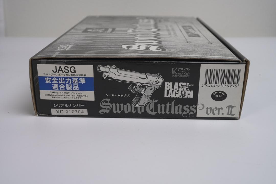 KSC Sword Cutlass ブラックラグーン Ver.Ⅱ