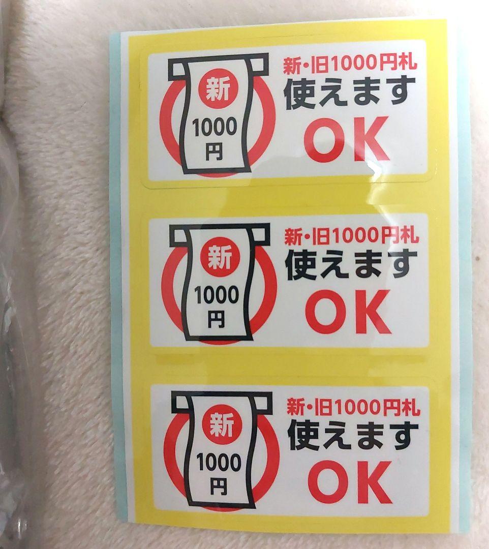 ✡️美品コンラックス新旧紙幣2024年7月3日新紙幣対応 NBX-A620　1台