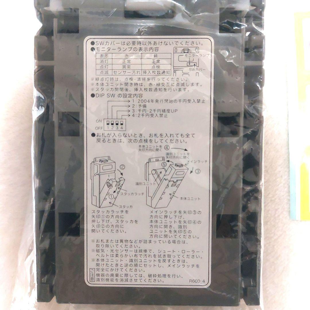 ✡️美品コンラックス新旧紙幣2024年7月3日新紙幣対応 NBX-A620　1台