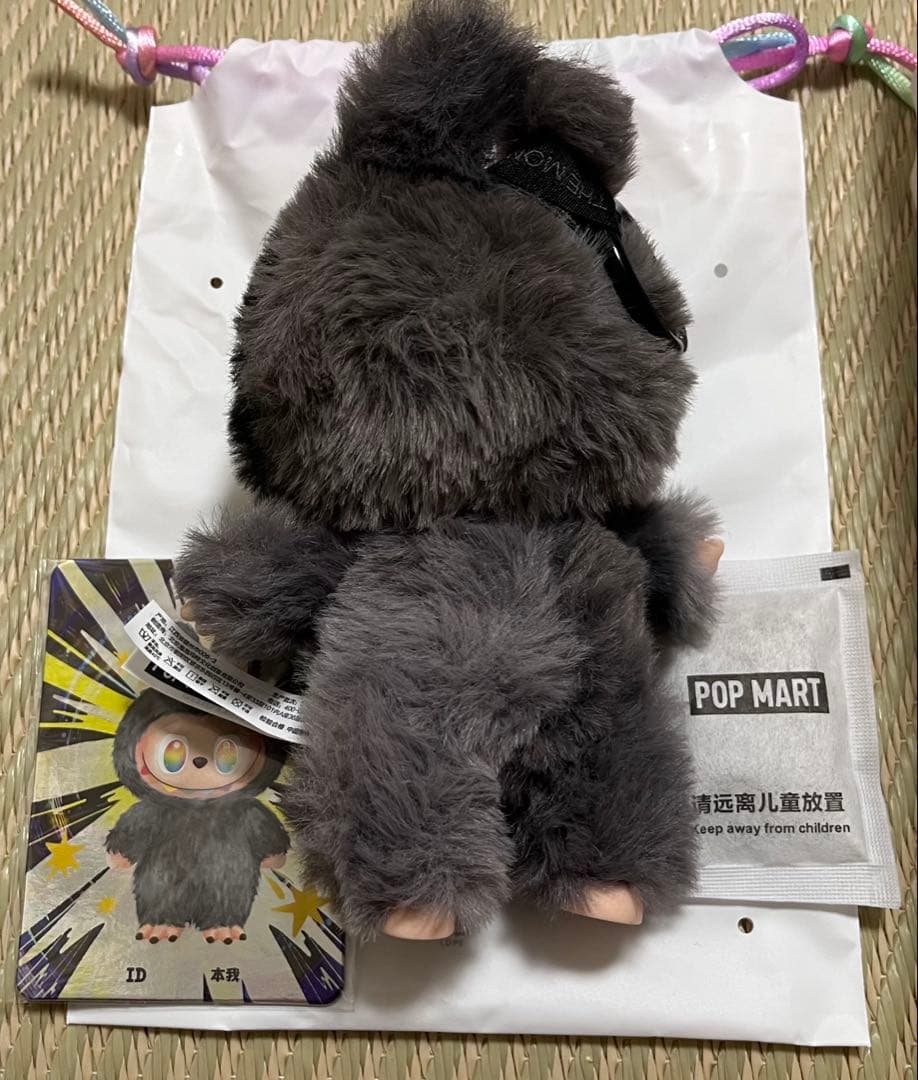 POP MART Energy labubu エナジーラブブ シークレット