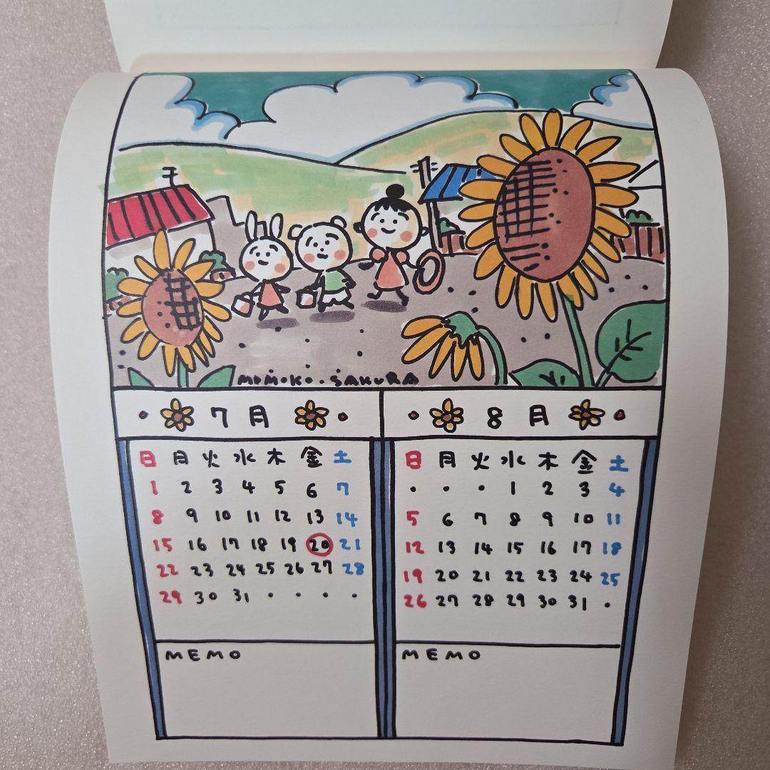 さくらももこ CALENDAR 2001