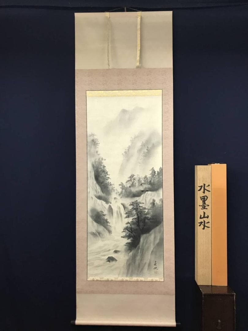 【真作】羽多埜貞史/山水図/掛軸/名家伝来/AB-814