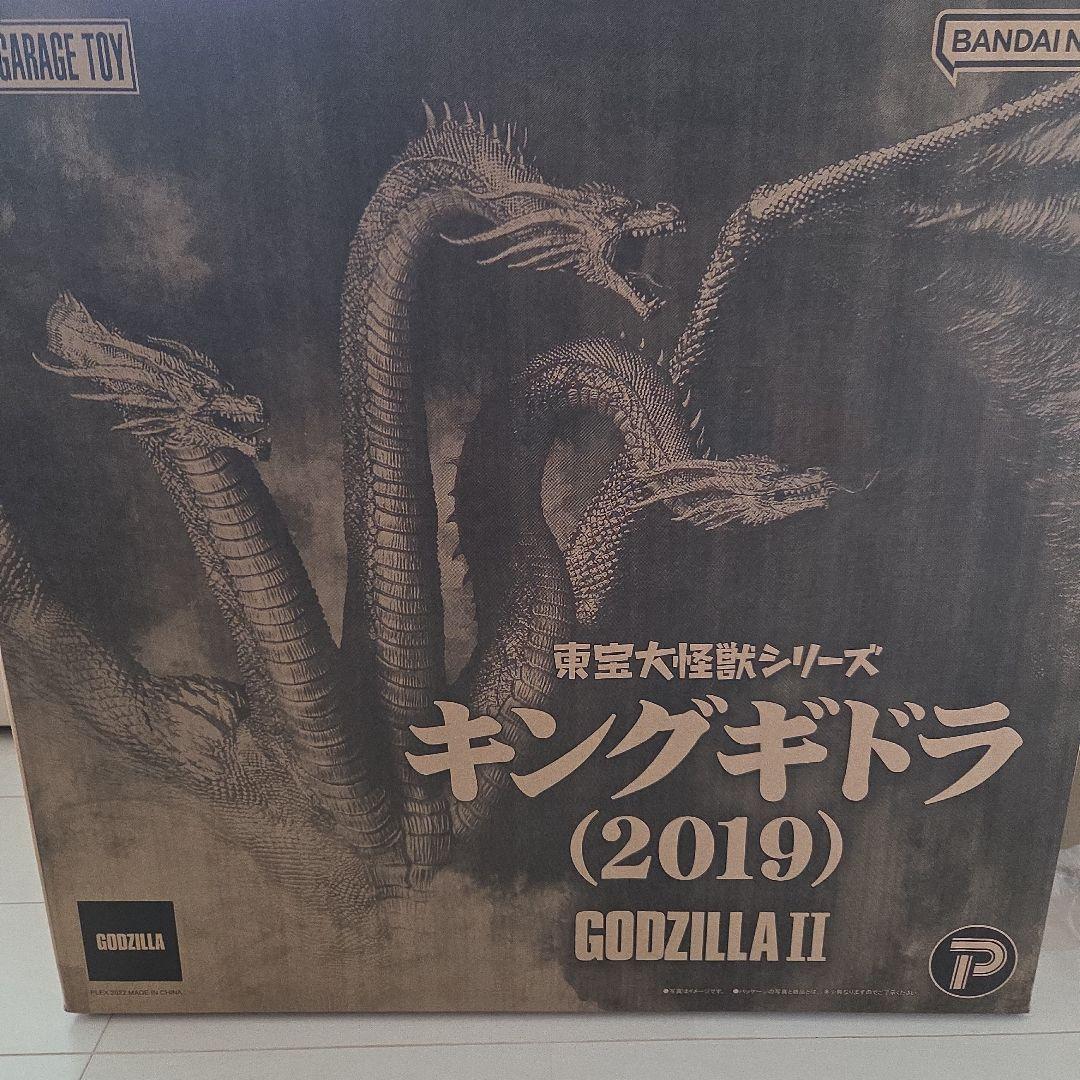 エクスプラス 少年リック 東宝大怪獣シリーズ キングギドラ 2019 限定版