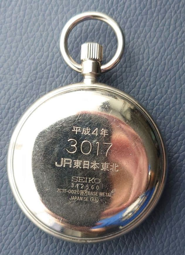 【JR東日本東北 刻印あり・稼働】SEIKO セイコー 鉄道時計 懐中時計
