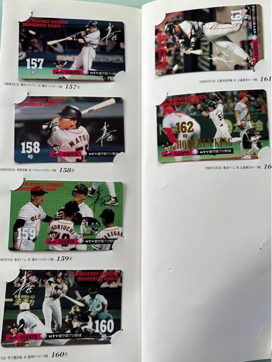 松井秀喜ホームランカード1998年　34枚（コンプリート）