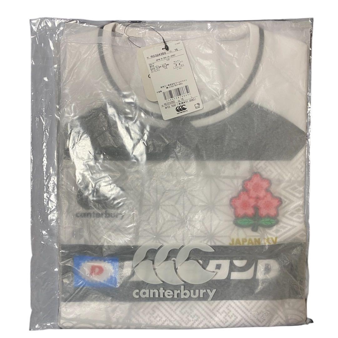 2/28まで値下げ！JAPAN XV レプリカ ジャージ