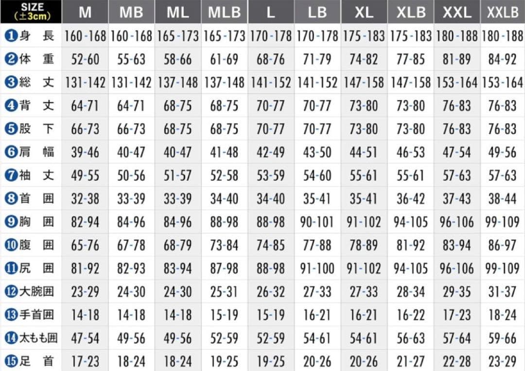 週末限定値下げフルスーツ サイズXLB 裏地は遠赤外線加工のHEAT MAX