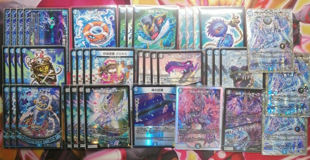 青魔導具デッキ　40枚+青黒魔導具調整パーツ14枚　1重スリーブ付き