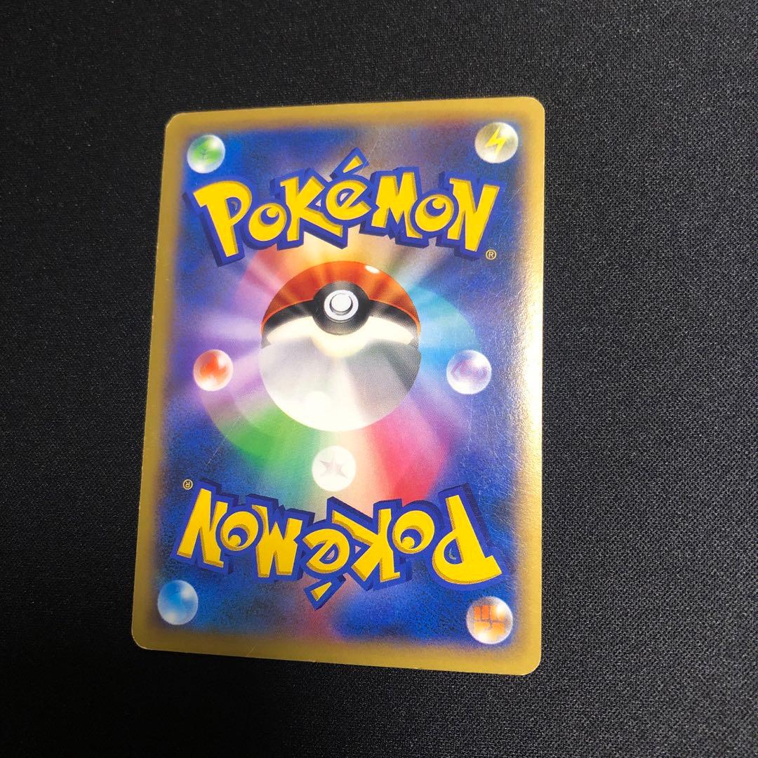 【ポケモンカード】超貴重！絶版　2013年　エモンガEX SR 神イラスト　XY