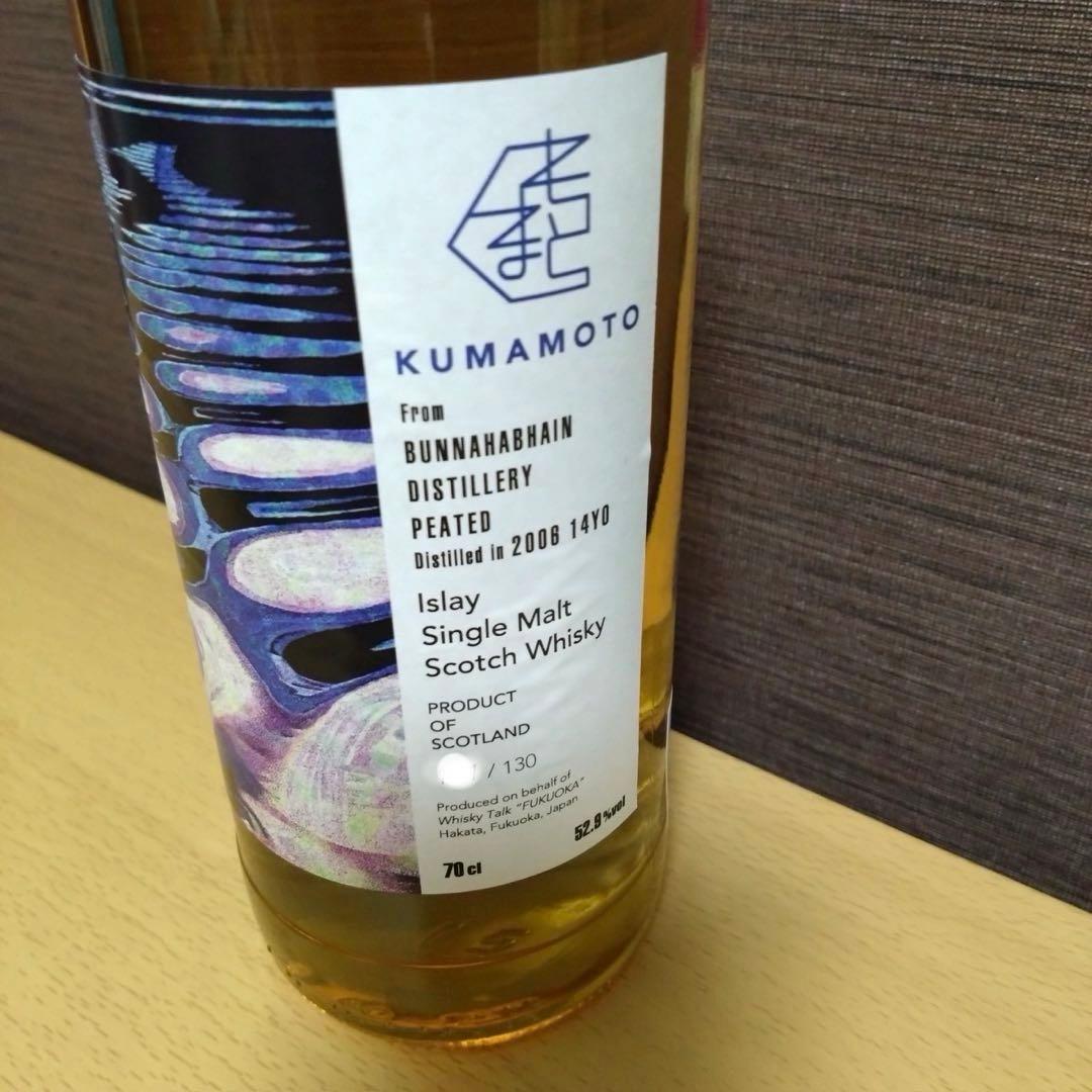 定価41200円 熊本城チャリティボトル ブナハーブン2006 14年