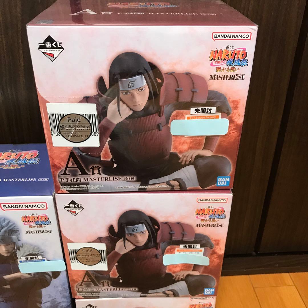 一番くじ　NARUTO疾風伝　繋がる思い　千住柱間　千住扉間　A賞　B賞　各3体