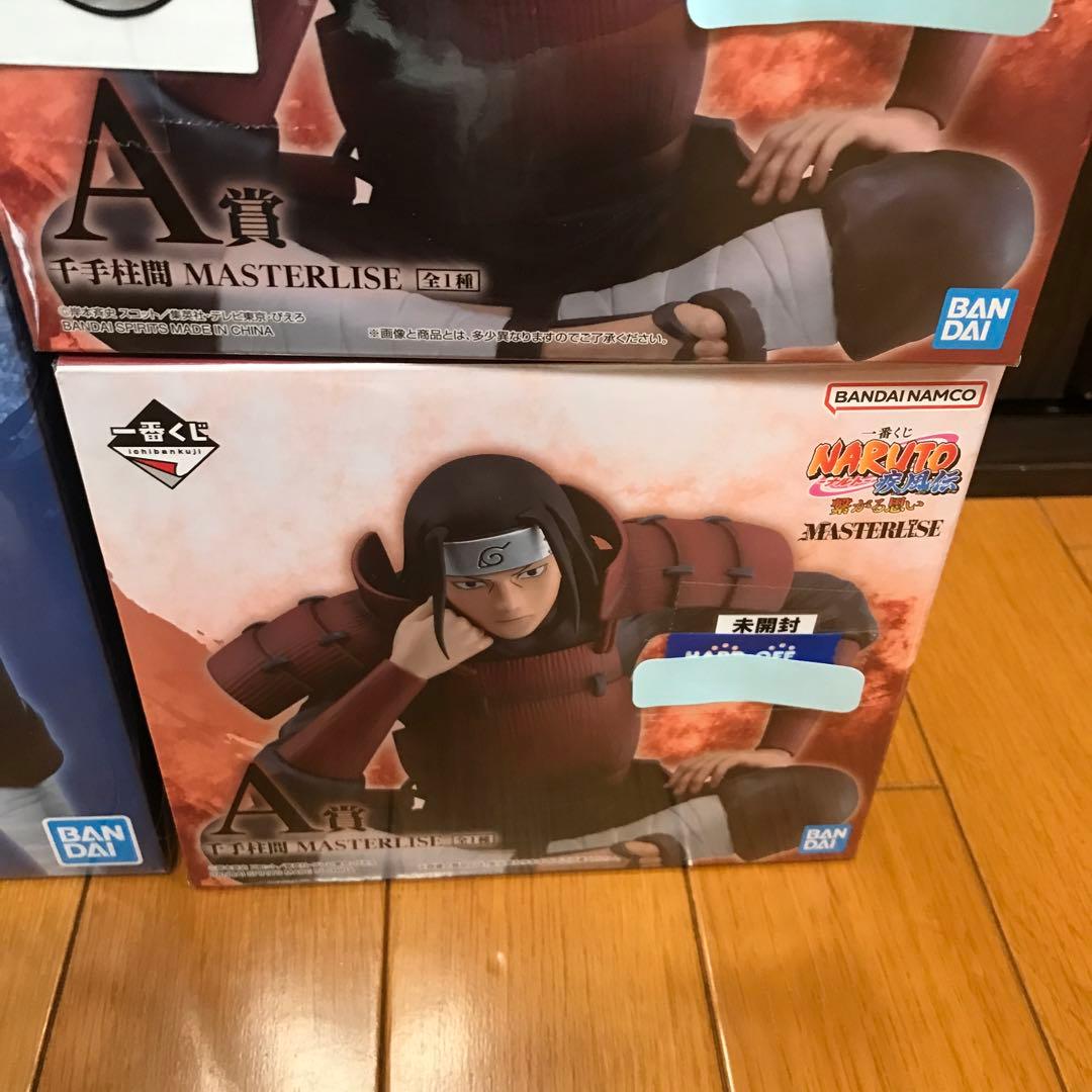 一番くじ　NARUTO疾風伝　繋がる思い　千住柱間　千住扉間　A賞　B賞　各3体