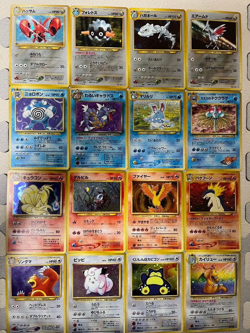 旧裏ポケカ　100枚以上