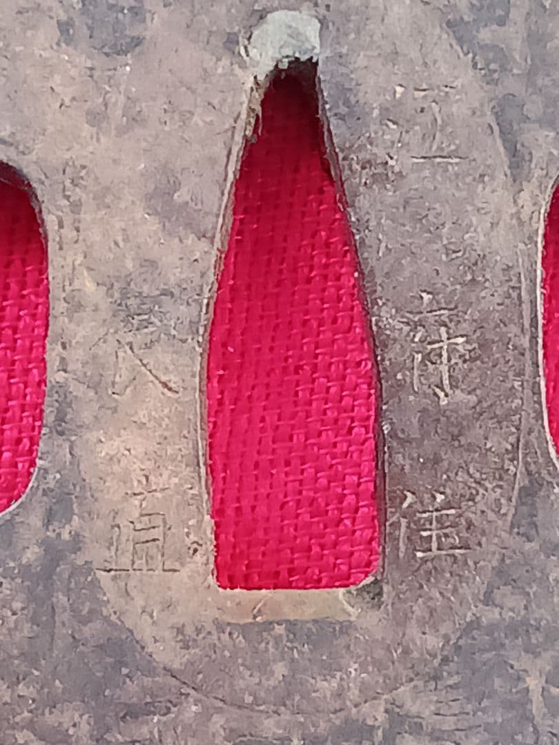 江府住　辰直　刀　鍔