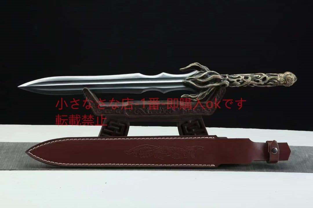 火神剣（ダブルアーク）古兵器 武具　刀装具　日本刀　模造刀 居合刀 肋差 短刀