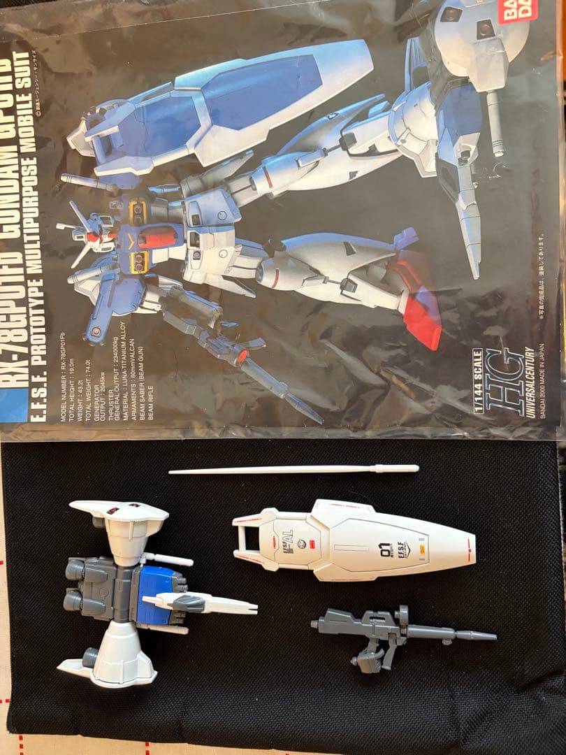 hg ガンプラ　GP 01 フルバーニアン　02 サイサリス　完成品