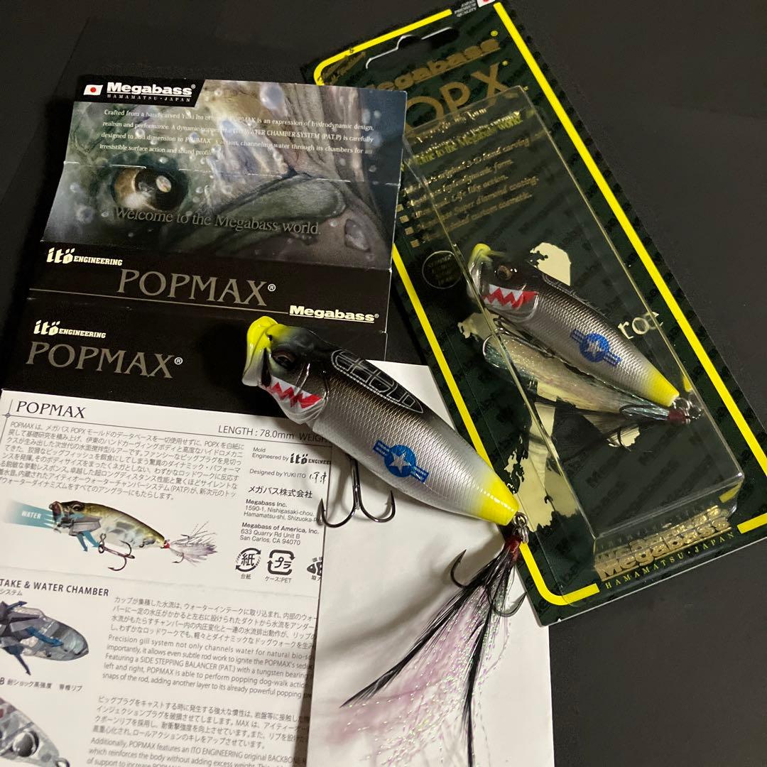 メガバス KEEP CAST 限定生産 POP MAX POPX MUSTANG