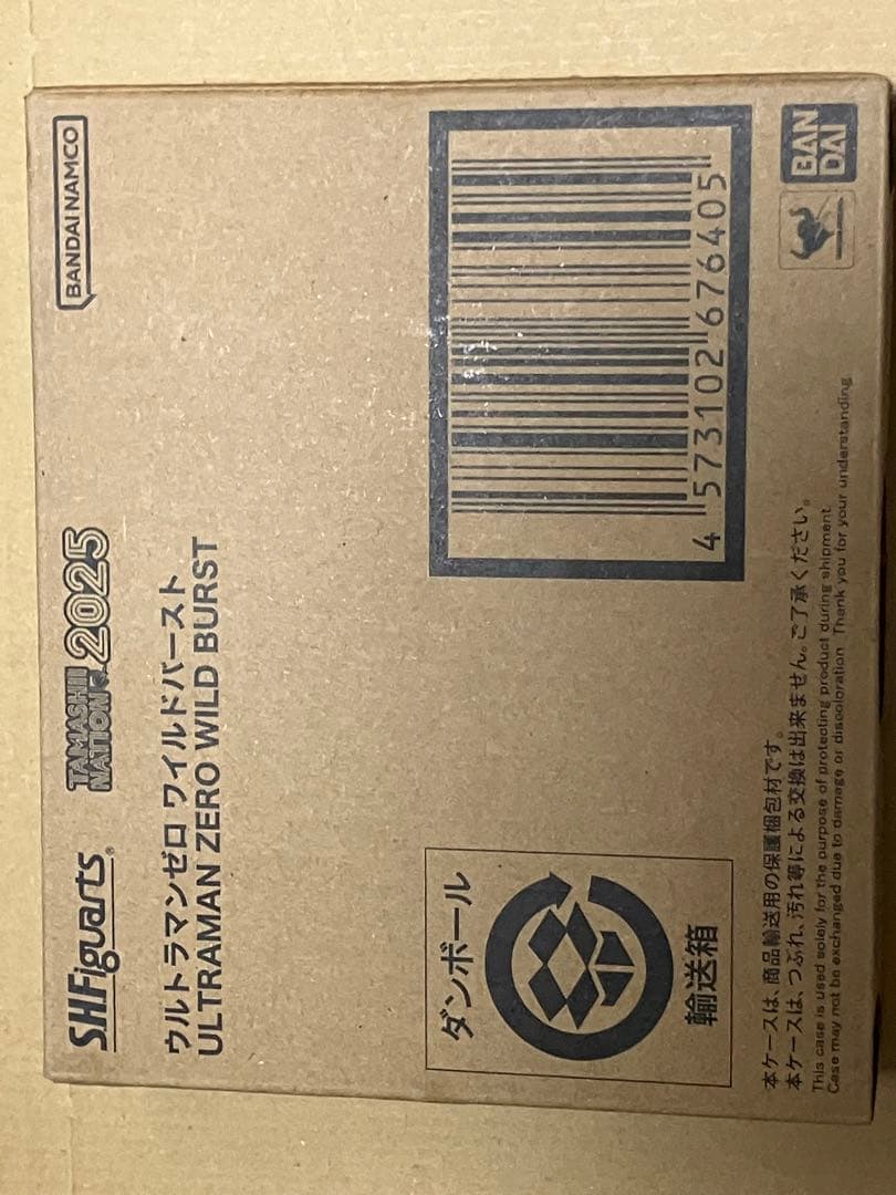 K*g様 S.H.Figuarts ウルトラマンゼロ ワイルドバースト 新品未開