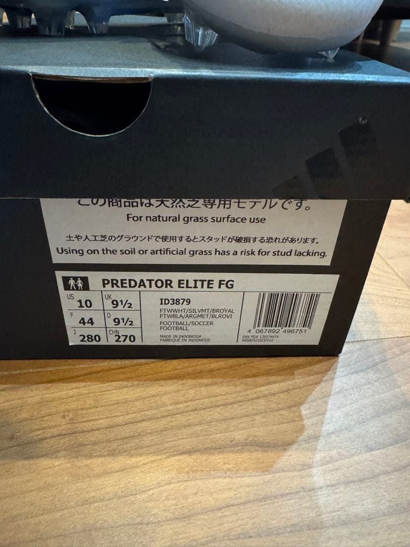 adidas プレデター　エリート　 FG 28.0