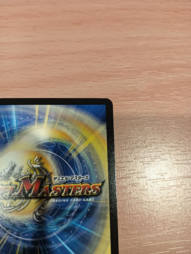 双龍覇王モルトVERSUS　シク　シークレット