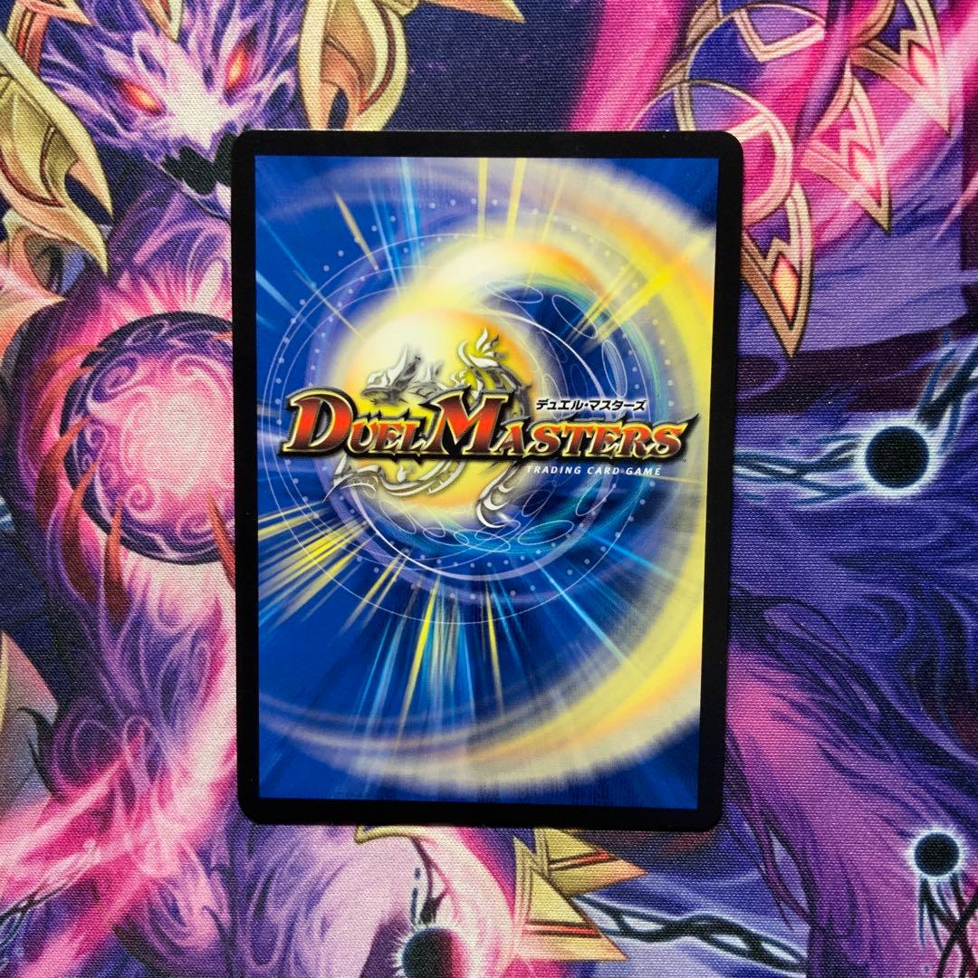 デュエルマスターズ 熱き侵略 レッドゾーンZ 金トレジャー