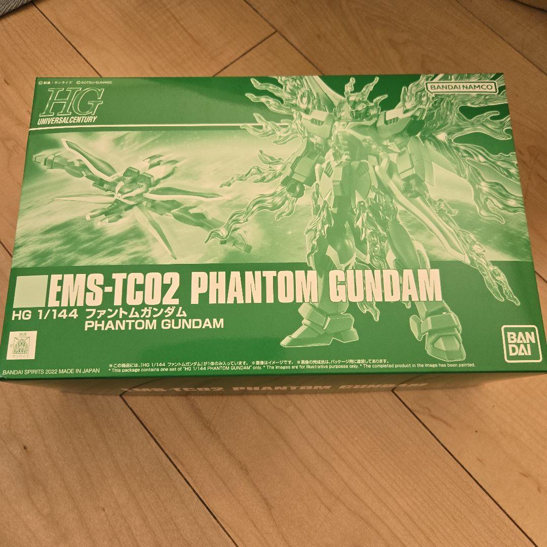 m*2様 HG ガンプラ 3点セット