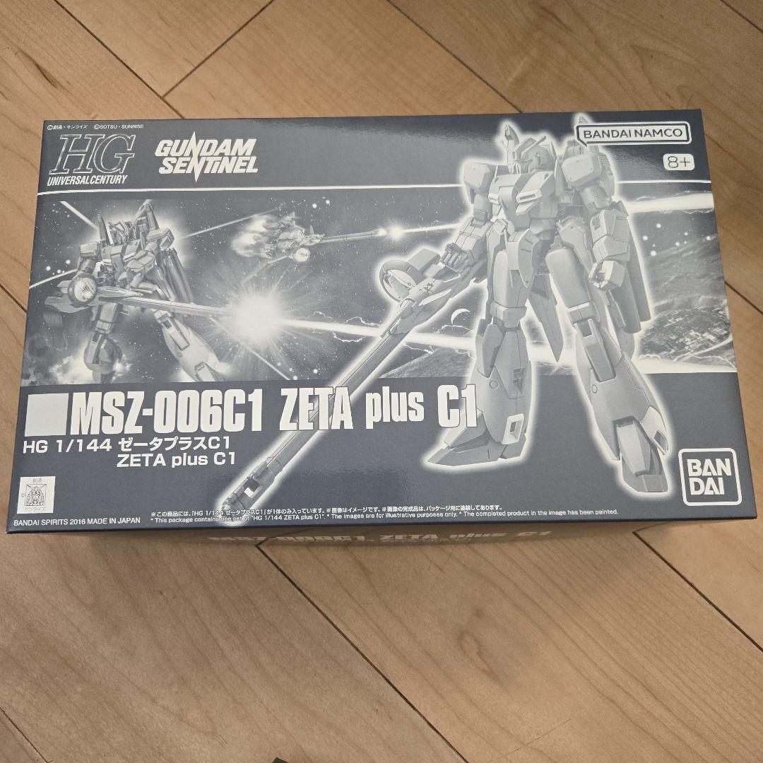m*2様 HG ガンプラ 3点セット
