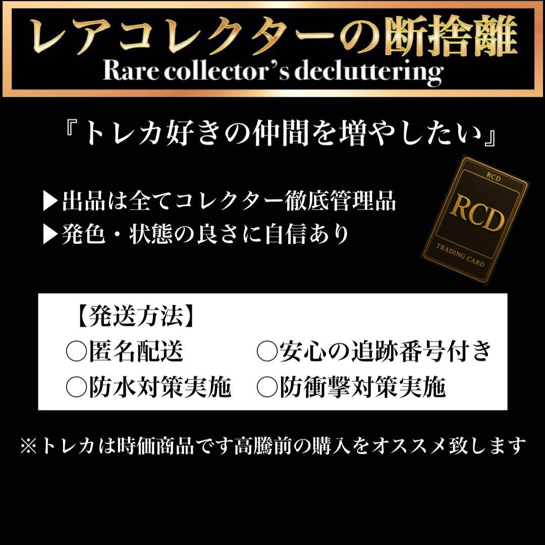 ARS10+・ドラゴンボール)孫悟空＆ブルマ (イタジャガ/CR)