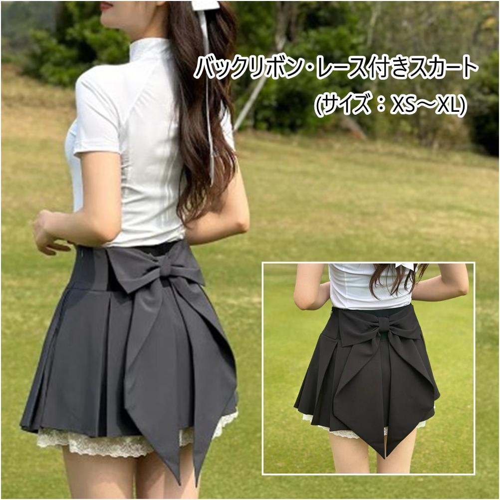 ●●最安価！バックリボンスカート●●レース付き プリーツスカート 韓国ゴルフ