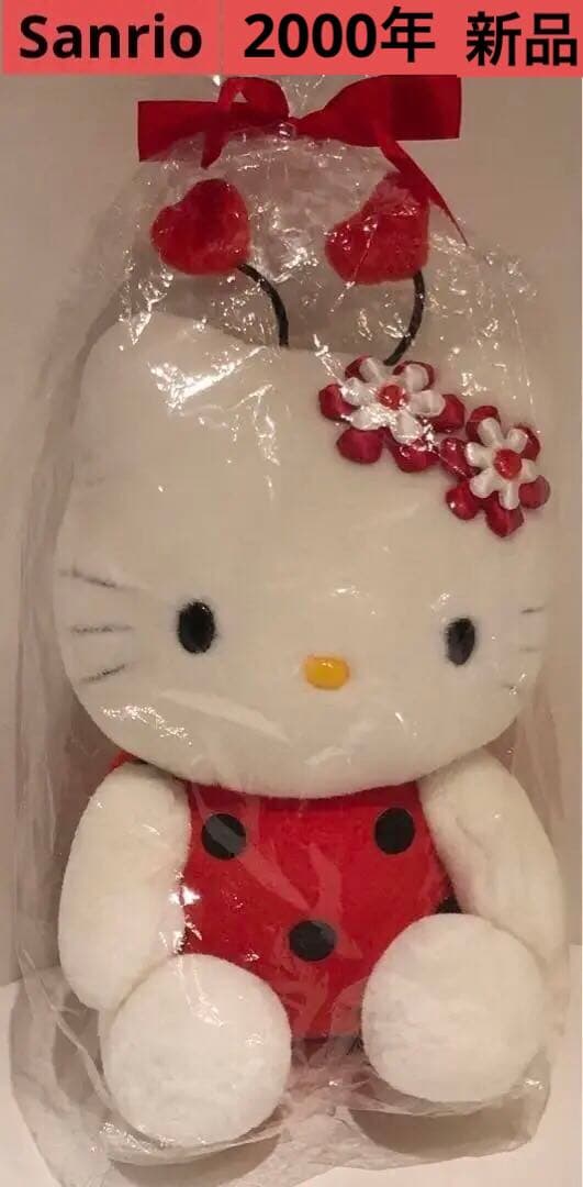 ハローキティ ぬいぐるみ テントウムシ 2000年 新品タグ付き