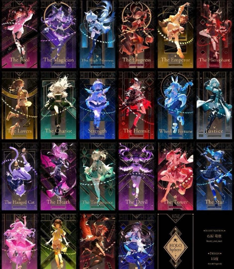 【未開封】ホロライブ C105 石原竜也 タロットカード 大アルカナ　新品