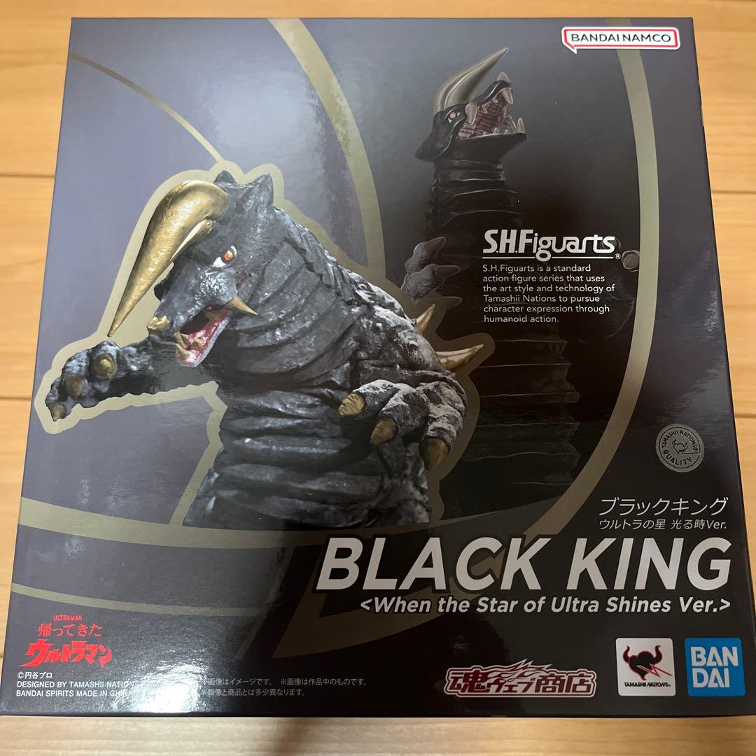 S.H.Figuarts ブラックキング ウルトラの星光る時Ver.
