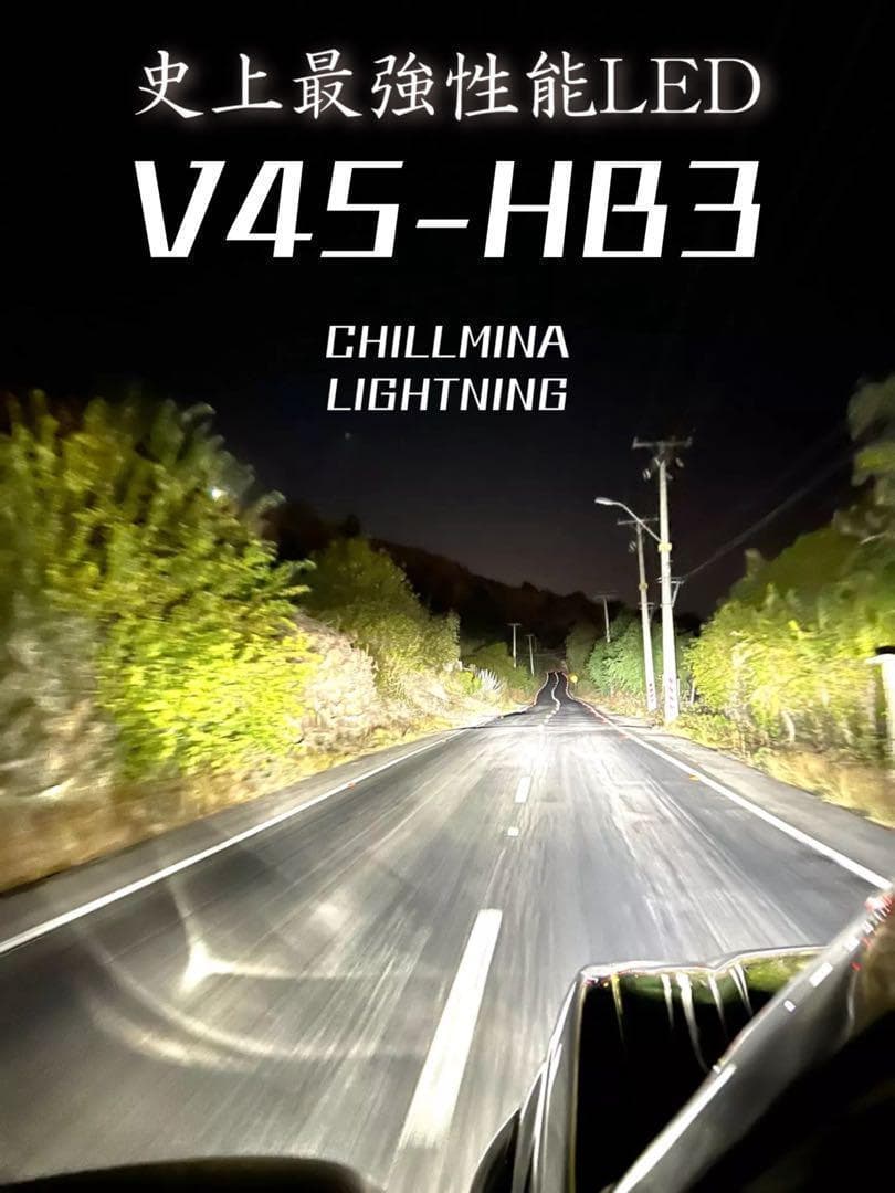 009 HB3 LED バルブ 国内最強！最新filp ヘッドライト Q7