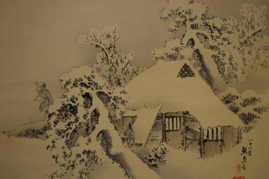 真作/芸州藩士/熊谷直彦/雪景山水人物馬図/大幅/布袋屋掛軸HH-2