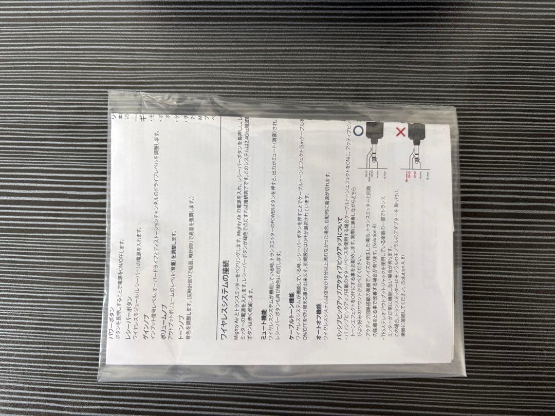 ギター NUX mighty air