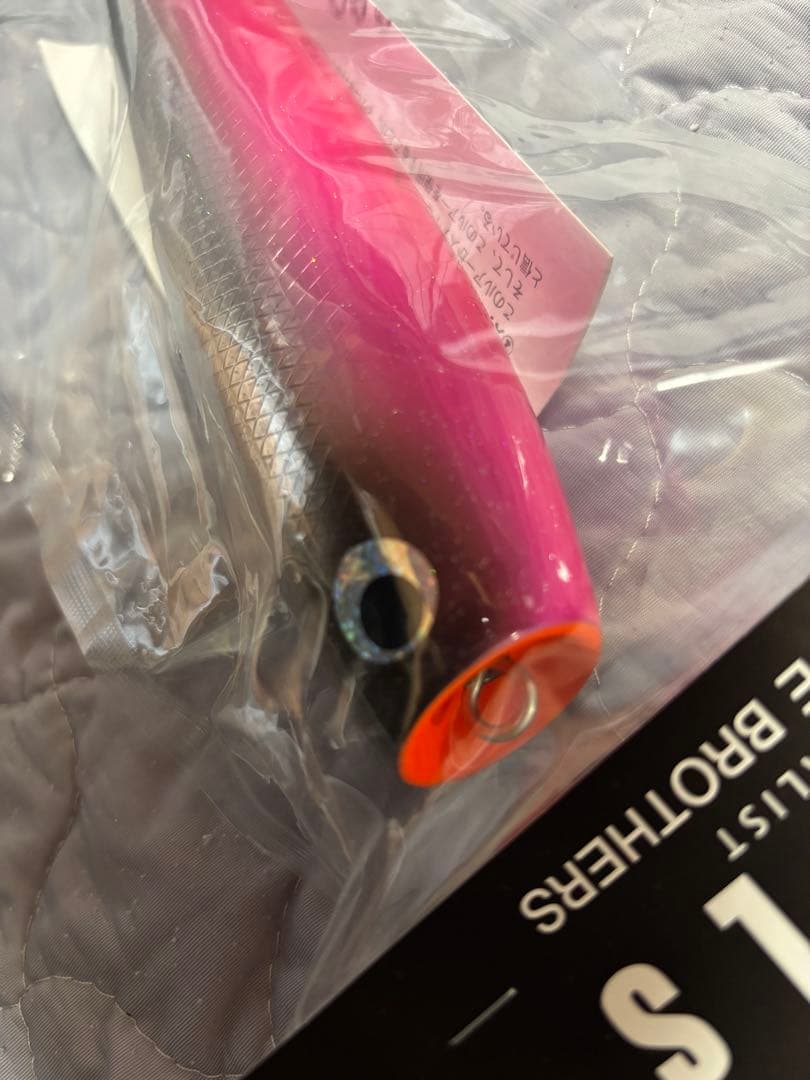 ソウルズ　モグラッパースリム230ー150 新品、未使用