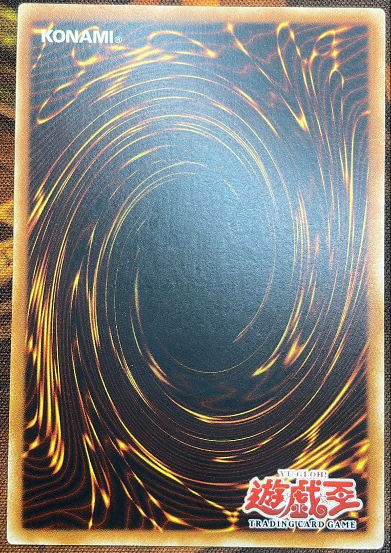 【遊戯王】古代の機械獣【旧アジアレリーフ】