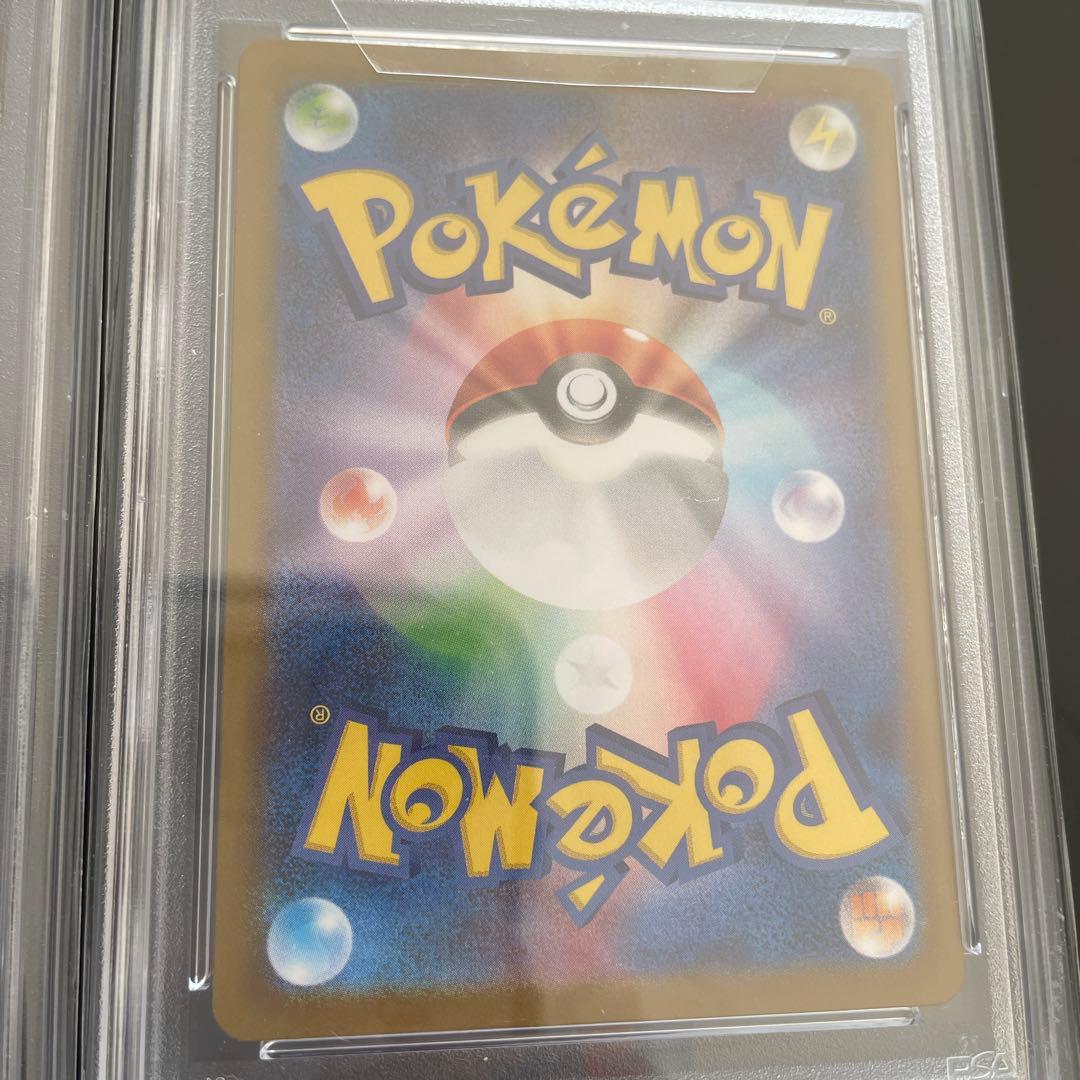 ス*ド様 ポケモンカード AR CHR プロモ 6枚セット PSA10