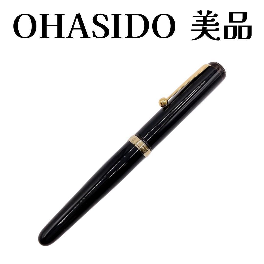 大橋堂 OHASIDO レジン 万年筆 14K J.S.U 1912 ブラック