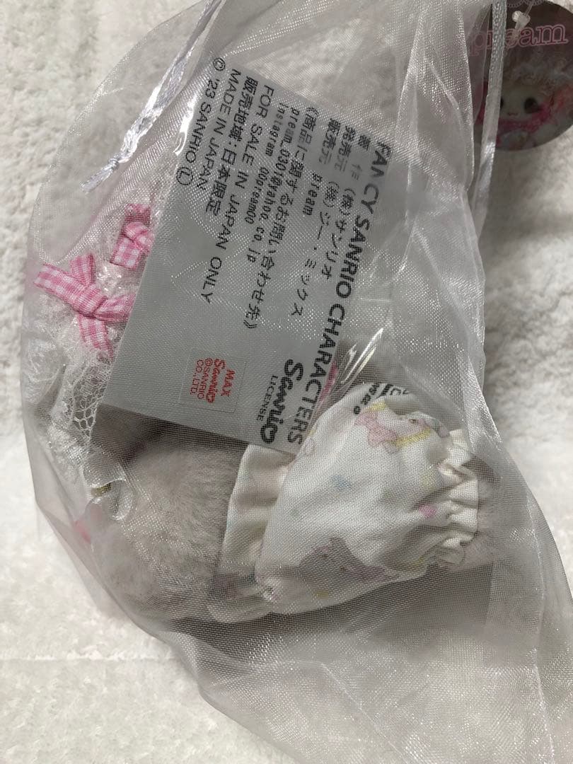 pream サンリオ　キャラクターズ 2023 プリィム　ぷりぃむ　ぬいぐるみ