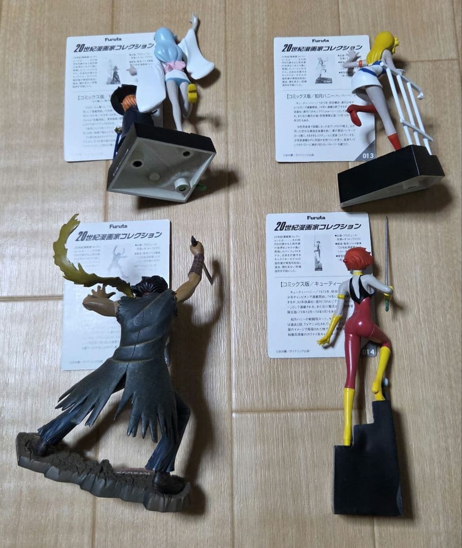 2001年製 永井豪の世界×フルタ フィギュア シークレット含9体セット