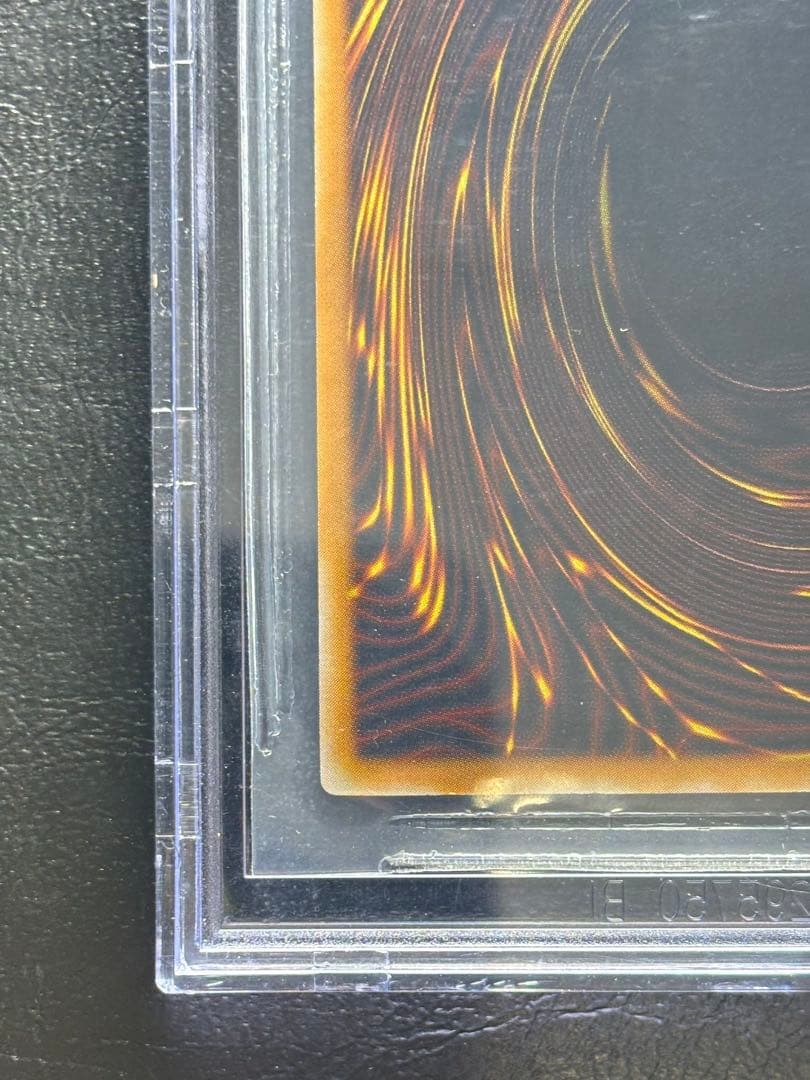 【BGS9】青眼の白龍 SM-51 アルティメットレア レリーフ　遊戯王