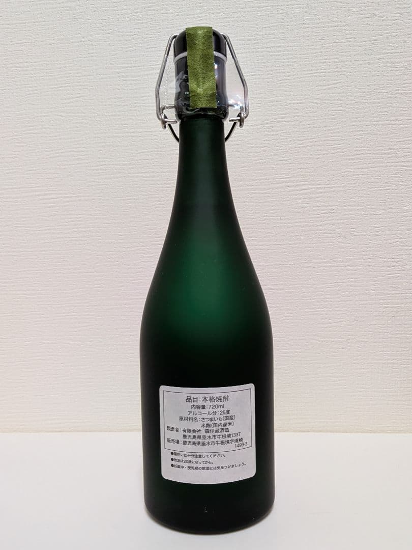 本格焼酎 森伊蔵 極上 長期洞窟熟成